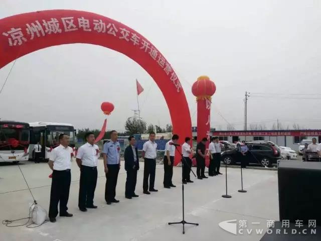 福田欧辉新能源公交车交付武威 助力丝绸古城共享蓝天白云.jpg 福田欧辉新能源公交车交付武威 助力丝绸古城共享蓝天白云.jpg