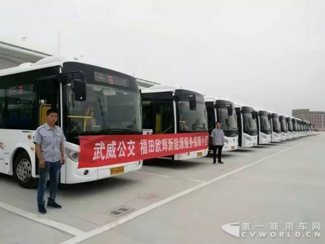 福田欧辉新能源公交车交付武威 助力丝绸古城共享蓝天白云2.jpg 福田欧辉新能源公交车交付武威 助力丝绸古城共享蓝天白云2.jpg