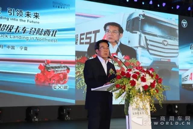 宁夏现代物流协会副会长刘汉才先生致辞.jpg 宁夏现代物流协会副会长刘汉才先生致辞.jpg