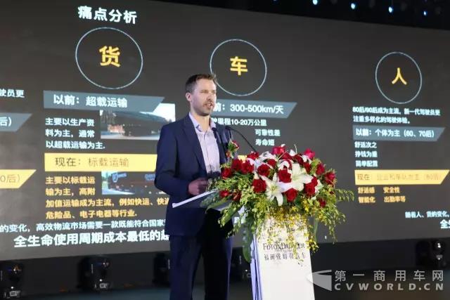 福田戴姆勒汽车电子电器工程师、高级经理Mr.Marco Steinmann讲解欧曼EST超级卡车】.jpg 福田戴姆勒汽车电子电器工程师、高级经理Mr.Marco Steinmann讲解欧曼EST超级卡车】.jpg