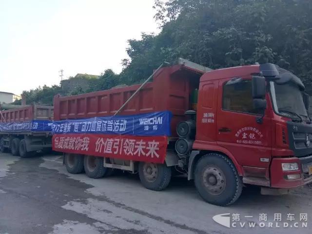 低油耗 高可靠 轩德自卸车渝浙喜获佳绩2.jpg 低油耗 高可靠 轩德自卸车渝浙喜获佳绩2.jpg