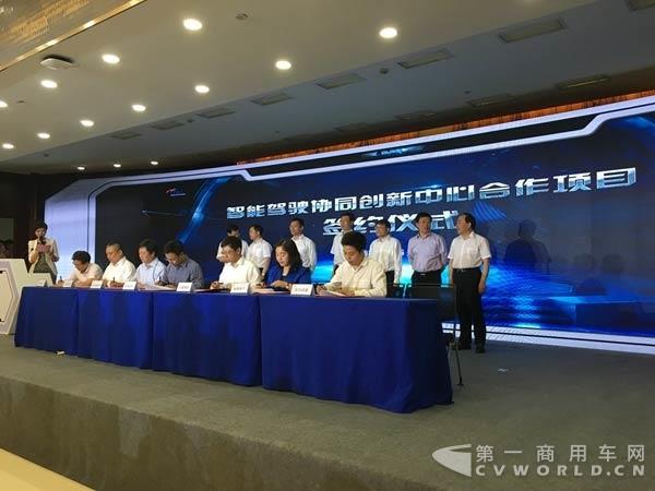 智能驾驶.jpg 智能驾驶.jpg