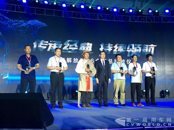 胡汉杰为六英雄颁奖.jpg 胡汉杰为六英雄颁奖.jpg