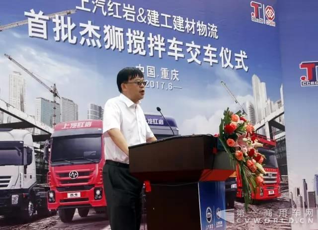 上汽红岩杰狮搅拌车批量交付重庆用户1.jpg 上汽红岩杰狮搅拌车批量交付重庆用户1.jpg