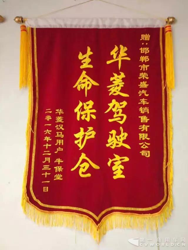 自投入市场5年来,未发现一起驾乘人员伤亡案例,被誉为驾驶员“生命的保护仓”.jpg 自投入市场5年来,未发现一起驾乘人员伤亡案例,被誉为驾驶员“生命的保护仓”.jpg
