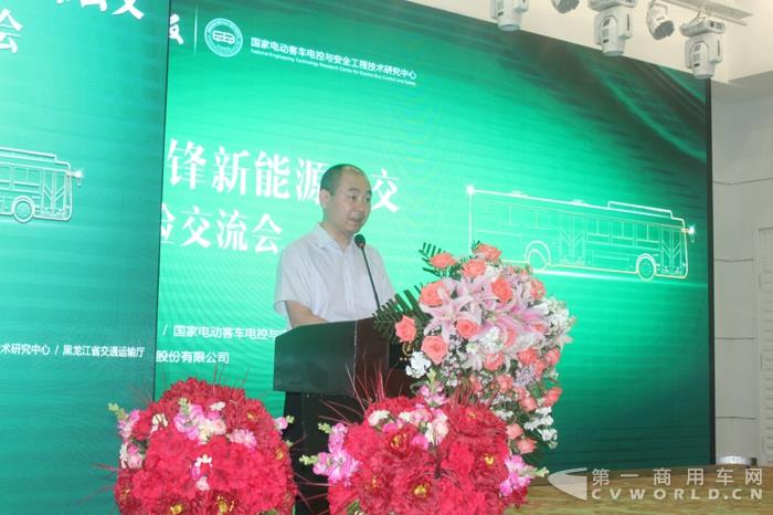 宇通客车营销部门领导致辞.jpg 宇通客车营销部门领导致辞.jpg