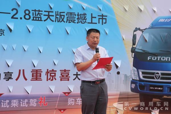 福田汽车集团轻型商用车事业本部技术研究院常务副院长张立永致辞.jpg 福田汽车集团轻型商用车事业本部技术研究院常务副院长张立永致辞.jpg