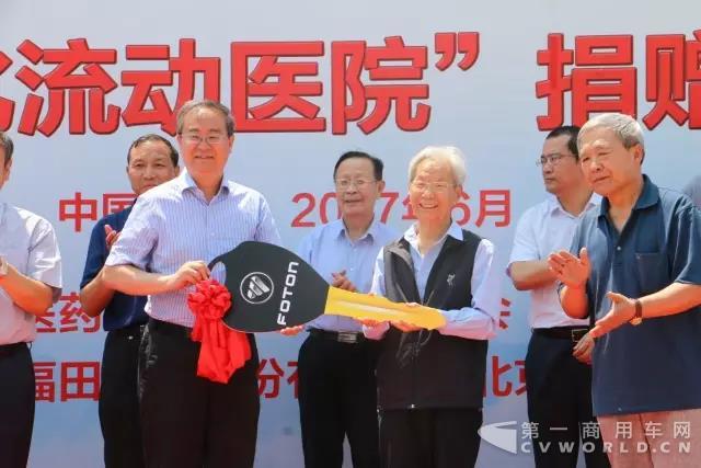 “情系丝绸青海 健康送向高原” 福田欧辉第四代专用医疗车成功交付3.jpg “情系丝绸青海 健康送向高原” 福田欧辉第四代专用医疗车成功交付3.jpg
