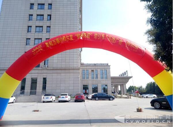 “奥威长换油”江淮重卡投放阜阳市场.jpg “奥威长换油”江淮重卡投放阜阳市场.jpg