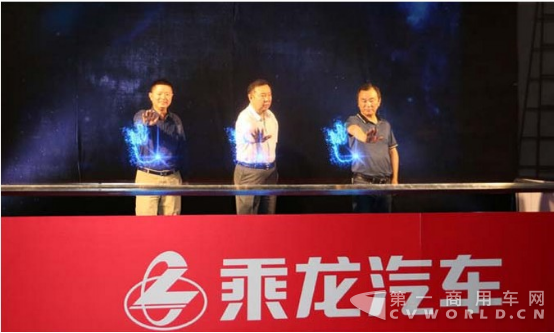 定【L3上市通稿】高品质 大实惠 “城镇物流质惠中卡”乘龙L3全国上市181.png 定【L3上市通稿】高品质 大实惠 “城镇物流质惠中卡”乘龙L3全国上市181.png