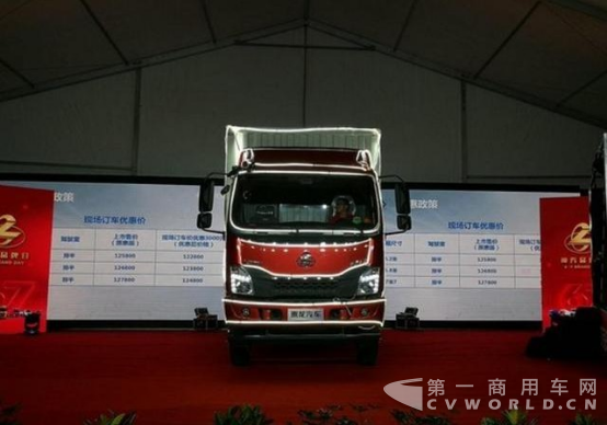 定【L3上市通稿】高品质 大实惠 “城镇物流质惠中卡”乘龙L3全国上市267.png 定【L3上市通稿】高品质 大实惠 “城镇物流质惠中卡”乘龙L3全国上市267.png