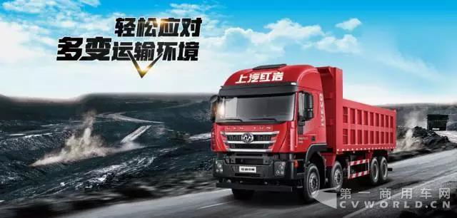 红岩杰狮C500 8×4重载版自卸车.jpg 红岩杰狮C500 8×4重载版自卸车.jpg