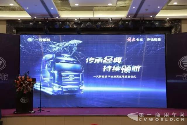 “十省百城”首站打响!助力雄安新区,解放当仁不让!.jpg “十省百城”首站打响!助力雄安新区,解放当仁不让!.jpg