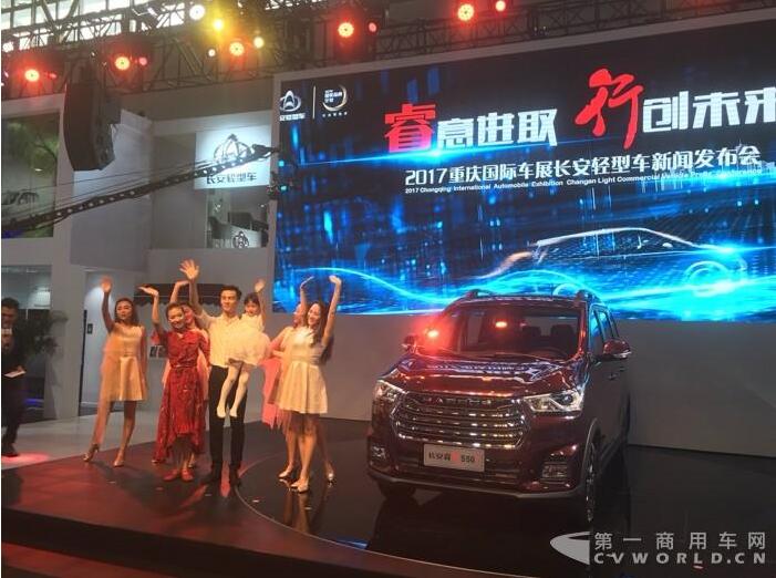 长安轻型车.jpg 长安轻型车.jpg