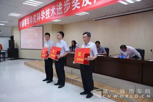 奖励金额逾950万元!宇通鼓励科技创新再上新高度!.jpg 奖励金额逾950万元!宇通鼓励科技创新再上新高度!.jpg