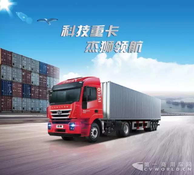 红岩杰狮港口牵引车.jpg 红岩杰狮港口牵引车.jpg