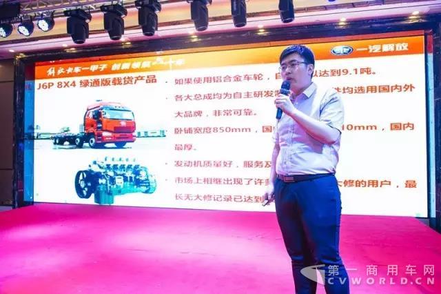 一汽解放汽车销售有限公司产品讲师进行产品讲解.jpg 一汽解放汽车销售有限公司产品讲师进行产品讲解.jpg