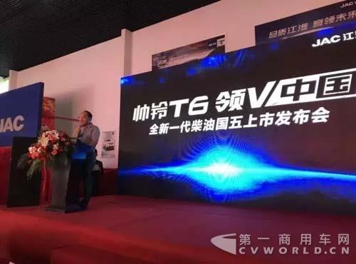 帅铃T6皮卡预售 国五柴油成绩如何?.jpg 帅铃T6皮卡预售 国五柴油成绩如何?.jpg