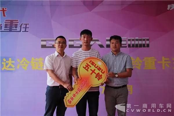 庆铃GIGA巨咖重卡东北首发 大连冷链运输新担当3.jpg 庆铃GIGA巨咖重卡东北首发 大连冷链运输新担当3.jpg