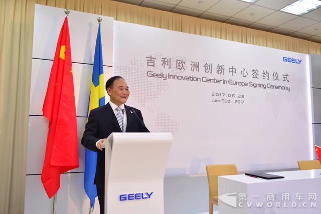 吉利筹建欧洲创新中心 1.jpg 吉利筹建欧洲创新中心 1.jpg