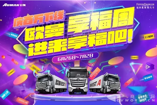 图1 :活动主画面.png 图1 :活动主画面.png