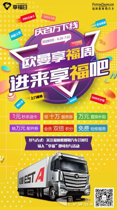 图2 :活动海报.jpg 图2 :活动海报.jpg