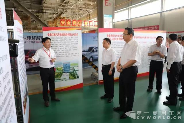 安徽省先进制造业“一号工程”江淮大众新能源汽车项目开工3.jpg 安徽省先进制造业“一号工程”江淮大众新能源汽车项目开工3.jpg