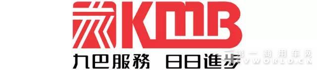 香港巴士发展史——巴士公司篇1.jpg 香港巴士发展史——巴士公司篇1.jpg