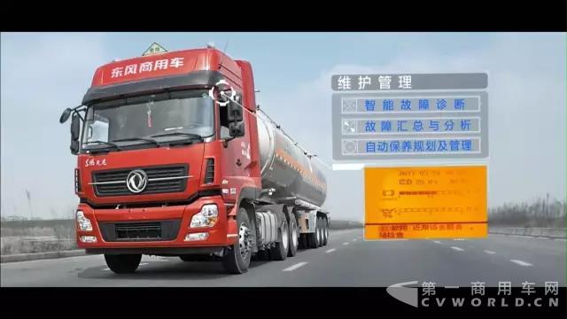 东风商用车上半年销售中重卡近10万辆,这些新车功不可没!8.jpg 东风商用车上半年销售中重卡近10万辆,这些新车功不可没!8.jpg