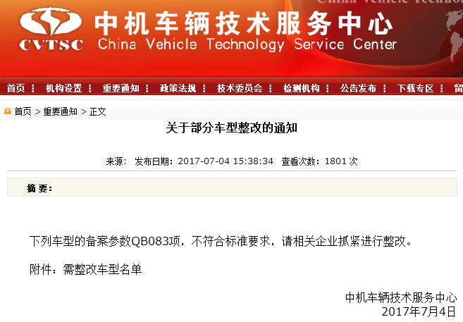 通知.jpg 通知.jpg