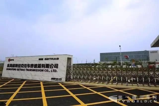 东风格特拉克试验中心正式开工!2.jpg 东风格特拉克试验中心正式开工!2.jpg