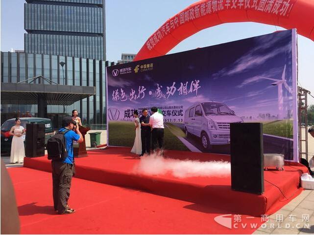成功汽车2.jpg 成功汽车2.jpg