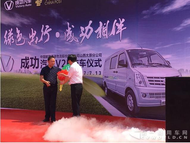 成功汽车3.jpg 成功汽车3.jpg