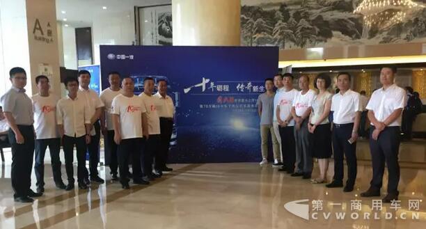 中国一汽新媒体线下参观活动在长春举办.jpg 中国一汽新媒体线下参观活动在长春举办.jpg