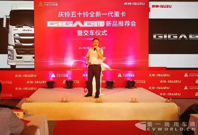 庆铃五十铃爆款GIGA巨咖挺进江城.jpg 庆铃五十铃爆款GIGA巨咖挺进江城.jpg