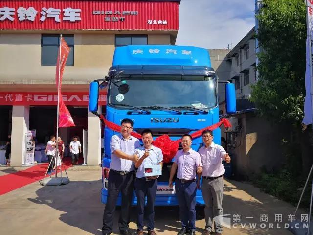庆铃五十铃爆款GIGA巨咖挺进江城1.jpg 庆铃五十铃爆款GIGA巨咖挺进江城1.jpg