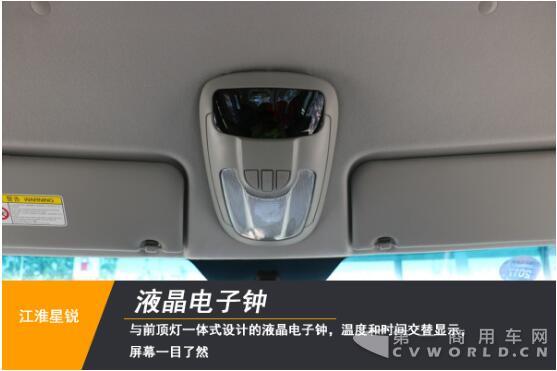 二代江淮星锐对比测评7.jpg