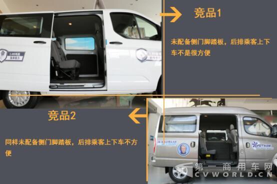 二代江淮星锐对比测评11.jpg