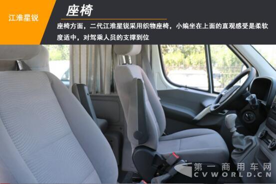 二代江淮星锐对比测评12.jpg
