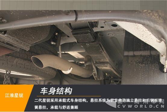二代江淮星锐对比测评17.jpg 二代江淮星锐对比测评17.jpg