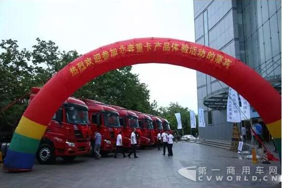 签单62台!北奔重卡产品体验活动青岛站完美收官.jpg 签单62台!北奔重卡产品体验活动青岛站完美收官.jpg