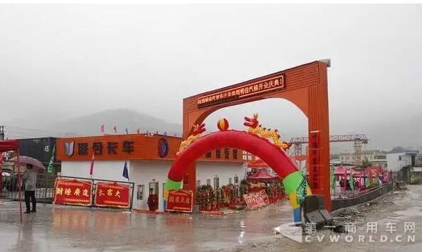 联合卡车2.jpg 联合卡车2.jpg