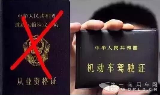 从业资格证3.jpg 从业资格证3.jpg