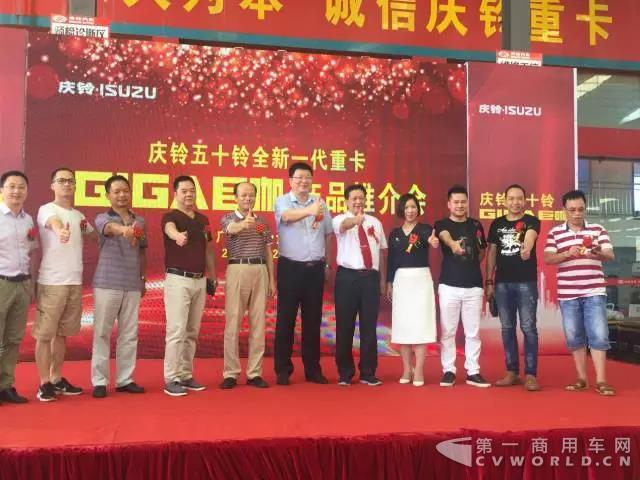 助推高效物流体系搭建 庆铃五十铃GIGA巨咖登陆南宁2.jpg 助推高效物流体系搭建 庆铃五十铃GIGA巨咖登陆南宁2.jpg
