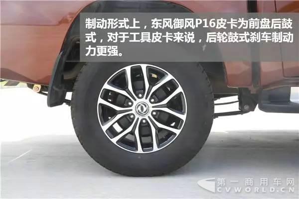 美式皮卡再添新军,静态评测东风御风P16皮卡!20.jpg