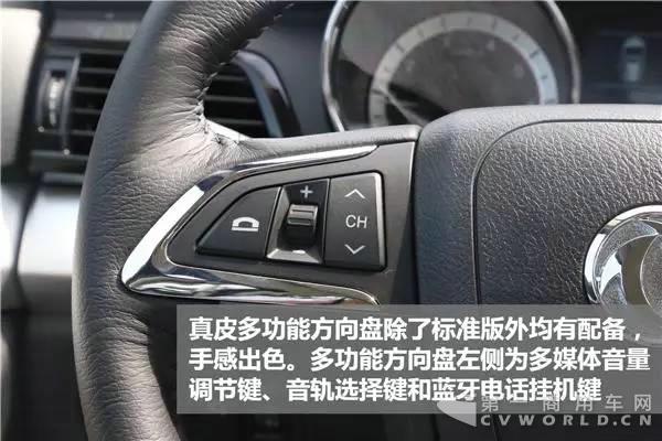 美式皮卡再添新军,静态评测东风御风P16皮卡!24.jpg