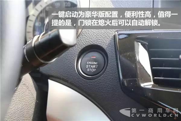 美式皮卡再添新军,静态评测东风御风P16皮卡!28.jpg