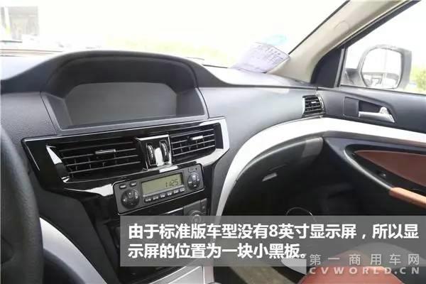 美式皮卡再添新军,静态评测东风御风P16皮卡!30.jpg