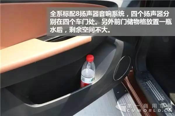 美式皮卡再添新军,静态评测东风御风P16皮卡!37.jpg