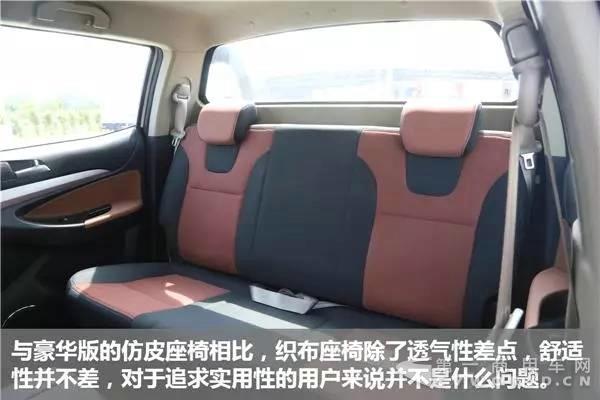 美式皮卡再添新军,静态评测东风御风P16皮卡!39.jpg